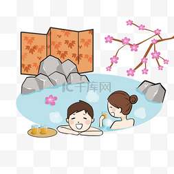 日本旅游矢量图片_日式露天温泉浴