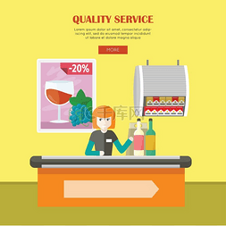 微笑服务设计图片_超市矢量网旗下的优质服务超市矢