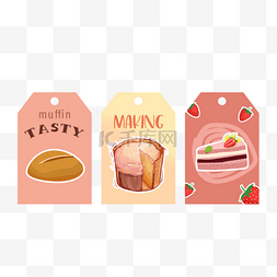 粉色卡通面包蛋糕促销标签