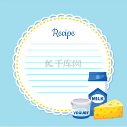 配方牛奶图片_带有空行的食谱笔记、贴纸、​​