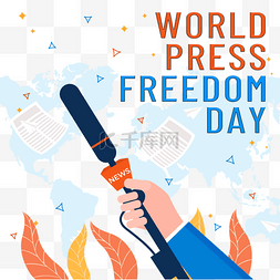 媒体报道图片_世界新闻自由日挣脱枷锁采访自由