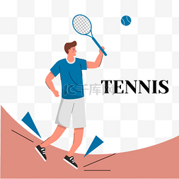 文字图标活动图片_韩国运动加油体育项目网球比赛