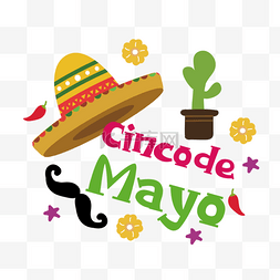 Cinco de Mayo Svg字母和墨西哥帽子