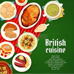 肉类和蔬菜图片_英国美食餐厅的菜单封面上有肉类