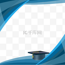 蓝色质感毕业证书边框