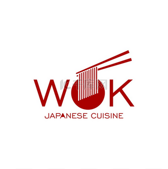 九锅一堂logo图片素材_炒锅图标中国和日本美食面条和筷子矢量亚洲