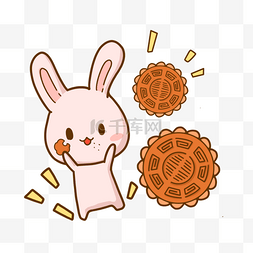 台湾中秋节月饼可爱兔子
