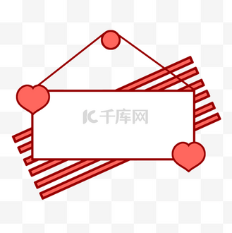 爱心装饰的小白板