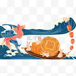 中秋节快乐国潮月亮玉兔送月饼场