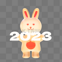 3D兔子手捧2023