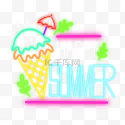 夏季可爱冰淇淋霓虹灯光效