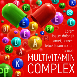 复杂的海报图片_用于健康生活或医疗膳食补充剂广