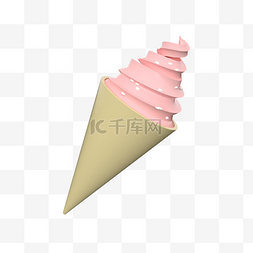 草莓甜筒冰激凌图片_3D立体草莓冰淇淋