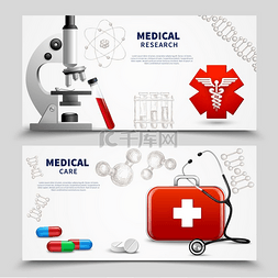 医学研究横幅设置两条横向医疗保