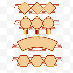 黄色灯笼花纹图片_国潮特色标题框边框