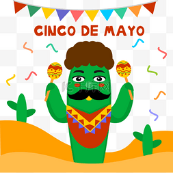 墨西哥图片_在Cinco de Mayo节日的逗人喜爱的舞