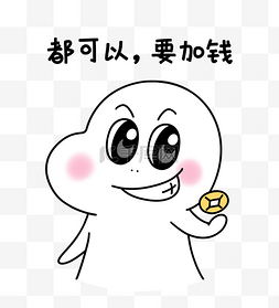 黑白微信表情包