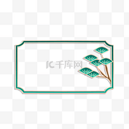 边框松图片_立体金边浮雕松树植物标题栏边框