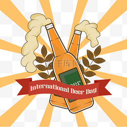 啤酒日图片_国际啤酒日插图