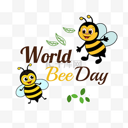 卡通蜜蜂世界蜜蜂日