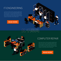计算机广告图片_信息技术工程专家和计算机维修服