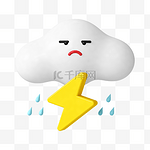 白色卡通3D天气打雷下雨