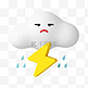 白色卡通3D天气打雷下雨