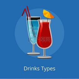 蓝色吸管饮料图片_饮料类型包括带雨伞装饰吸管的精