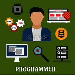 程序员职业平面图标与人被带防病