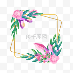 复古水晶花朵图片_水晶水彩粉色边框