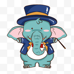 卡通魔术魔术帽图片_动物魔术师大象可爱风格蓝色
