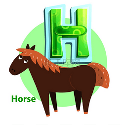 h的字母图片_马的动物为孩子们上课引入辅音儿