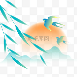 山插画山图片_创意新风格清明节节日弥散渐变插