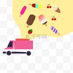 夏季雪糕车图片_冰淇淋冷饮车