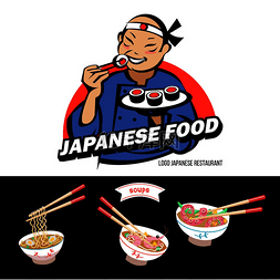 日餐标志图片_日本人穿着和服吃寿司和面包卷。