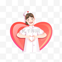 爱心比心512国际护士节白衣天使白