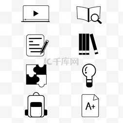 教育行业图片_教育培训图标icon套图logo