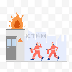 火灾图片_安全消防员手持灭火器灭火插画