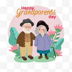 敬老曰可爱祖父母节日