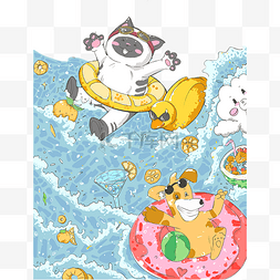 沙滩海浪海浪图片_沙滩夏天海浪猫狗游泳