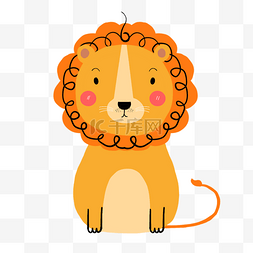 动物园插画图片_斯堪的纳维亚风格卡通动物狮子黄
