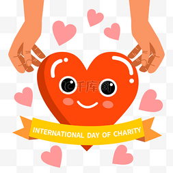 国际慈善日可爱卡通红色爱心