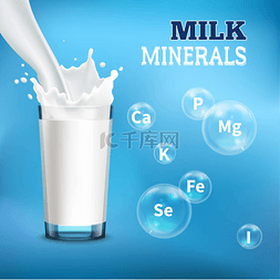 牛奶广告图片_牛奶现实广告 