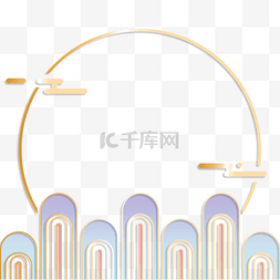 几何圆形边框图片_韩国云朵圆形几何简约边框