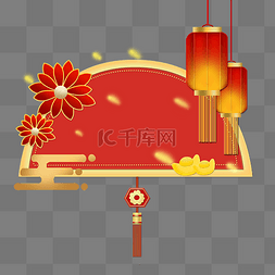 扇形剪影新年边框春节喜庆红色扇