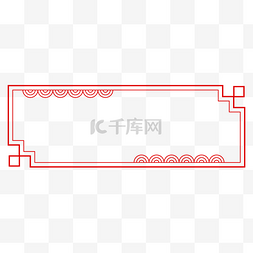 中石花边图片_简约中国风红色中式花纹边框标题