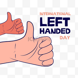 大拇指竖起国际左撇子日