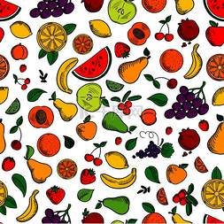 水果和浆果的无缝背景。