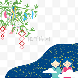 河流装饰图片_卡通日本七夕祭边框