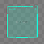 科技数据可视化边框